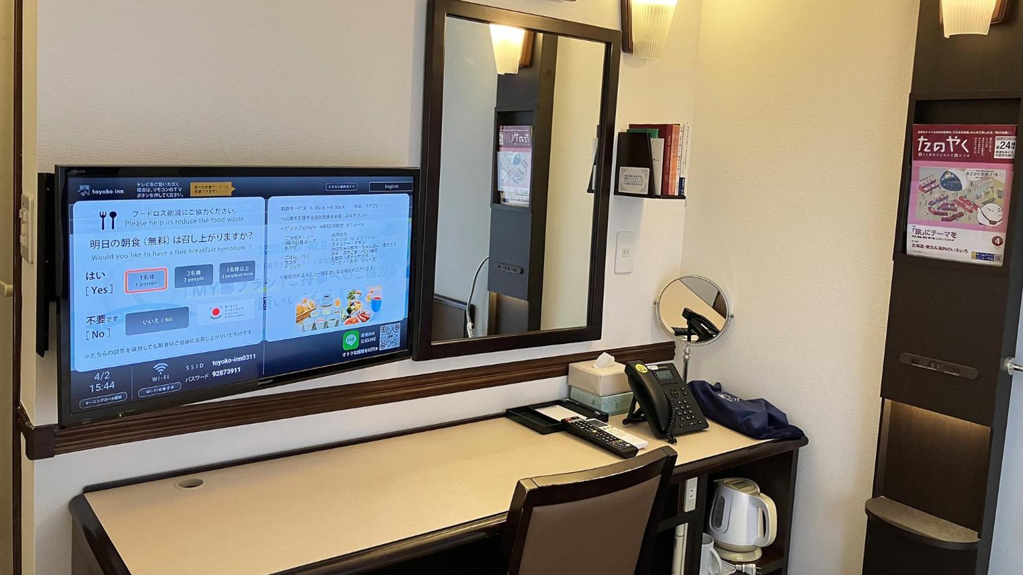 Hotel Toyoko Akiba Asakusabashi-eki Higashi-guchi Tóquio