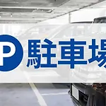Toyoko Inn Tokyo Akiba Asakusabashi-eki Higashi-guchi