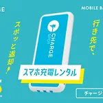 Toyoko Inn Tokyo Akiba Asakusabashi-eki Higashi-guchi